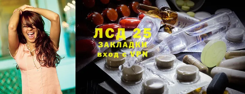 Лсд 25 экстази ecstasy Весьегонск