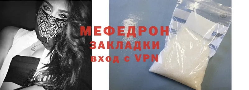 наркотики  Весьегонск  МЕФ VHQ 